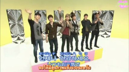 [2PM2U] 130318 2PM – สอนภาษาเกาหลี บทที่ 44 (end)