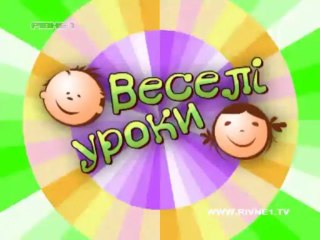 Уроки танцю. Заняття 9. Танець "Дракончики"