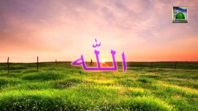Wonderful Hamd-Wohi Rab Hai Jisne Tujh Ko - Asif Attari