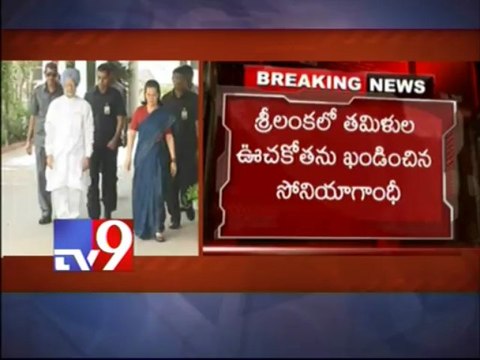 DMK threatens to walk out of UPA over Sri Lankan Tamils issue