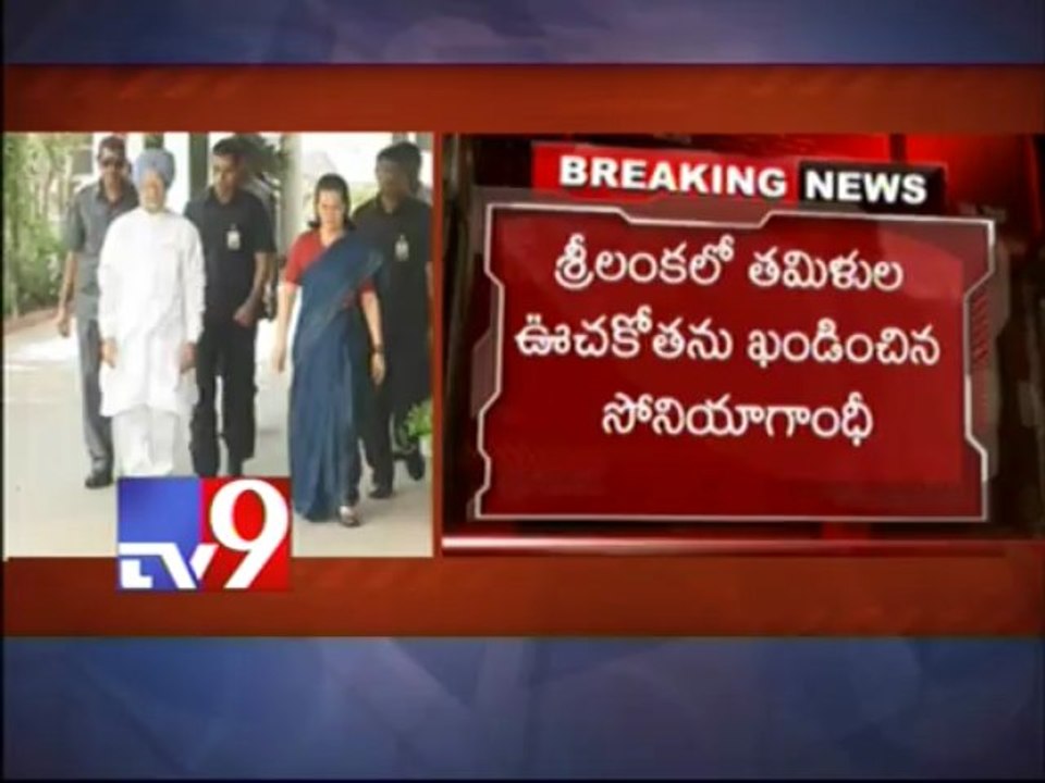 DMK threatens to walk out of UPA over Sri Lankan Tamils issue