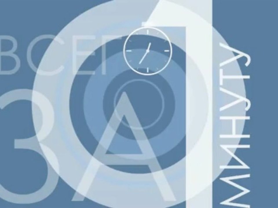 Где заказать видеоролик Skype   TEANA_L