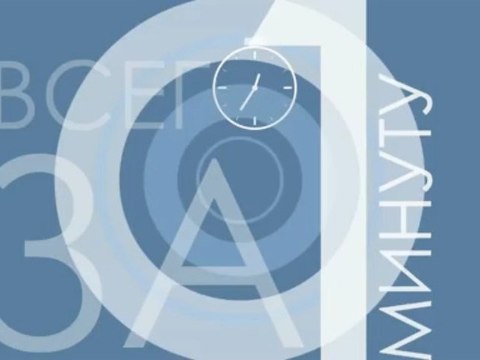 Где заказать видеоролик Skype TEANA_L