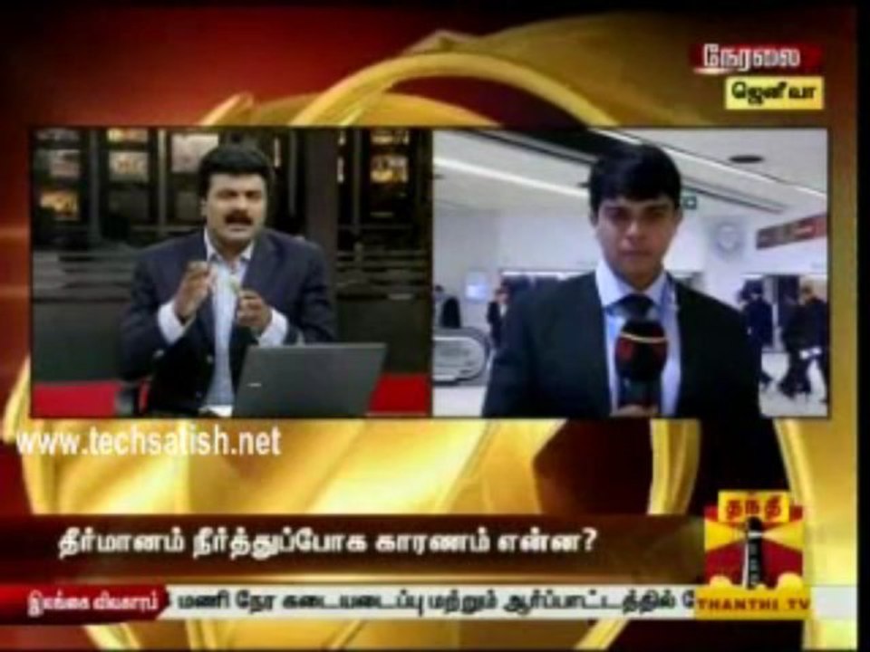 Special News Seeman