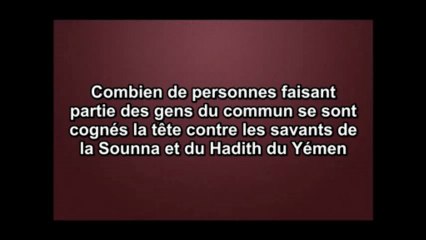 À celui qui dénigre les savants !  Sheikh Muhammad al Imam