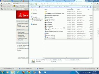 Търсене на информация