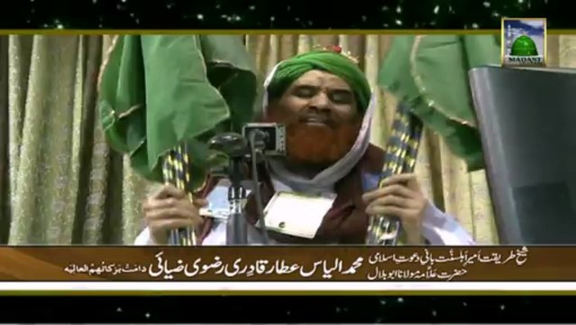 Wonderful Kalam -Mujh Ko Darpesh Hai Phir Mubarak Safar - Asif Attari