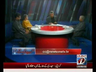 Capital Circuit - 19th March 2013