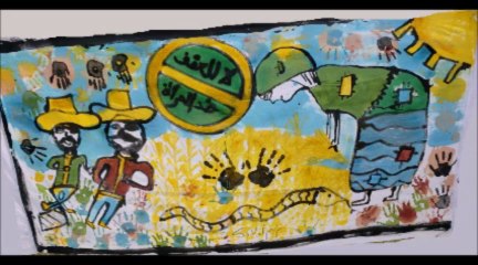 اللوحات التعبيرية للمؤسسات حول مناهضة العنف ضد المرأة نيابة سيدي قاسم مارس 2013