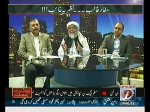 Maazrat Kay Saath - 19th March 2013