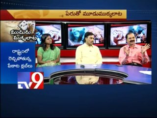 Gambling menace - How can it be controlled