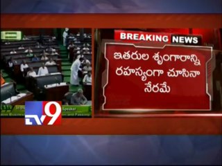 Anti-rape law passed by Lok Sabha; many ministers, MPs missing