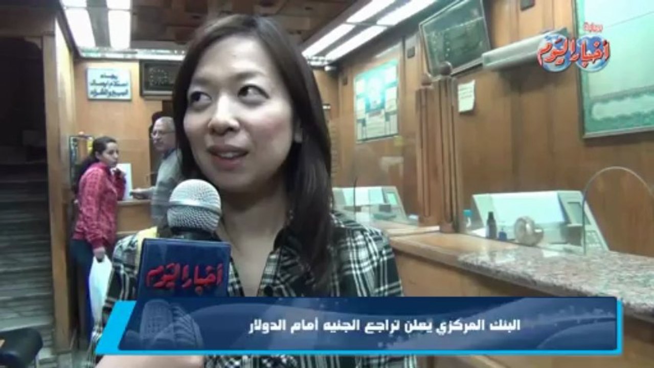 البنك المركزي يعلن تراجع الجنية أمام الدولار
