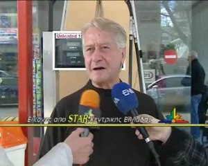 Ληστεία σε πρατήριο