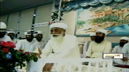 Satguru Jagjit Singh Ji - Roop Rab Da - Jis Noo Pyaar Aap Toohn