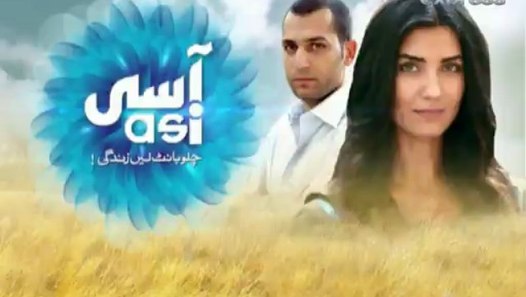 Asi Y Demir En Español Capitulo 1