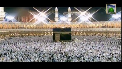 Munajat - Gunahon se mujhko Bacha Ya Ilahi - Fareed Attari