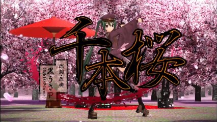 千本桜 (Project DIVA-F) / 初音ミク