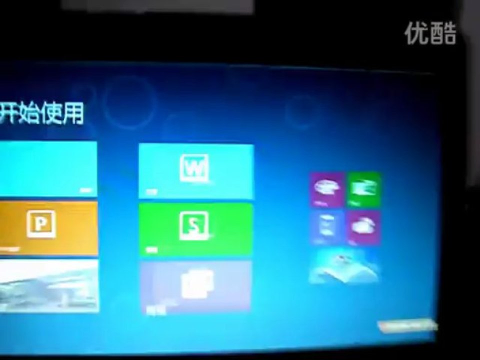 Windows blue