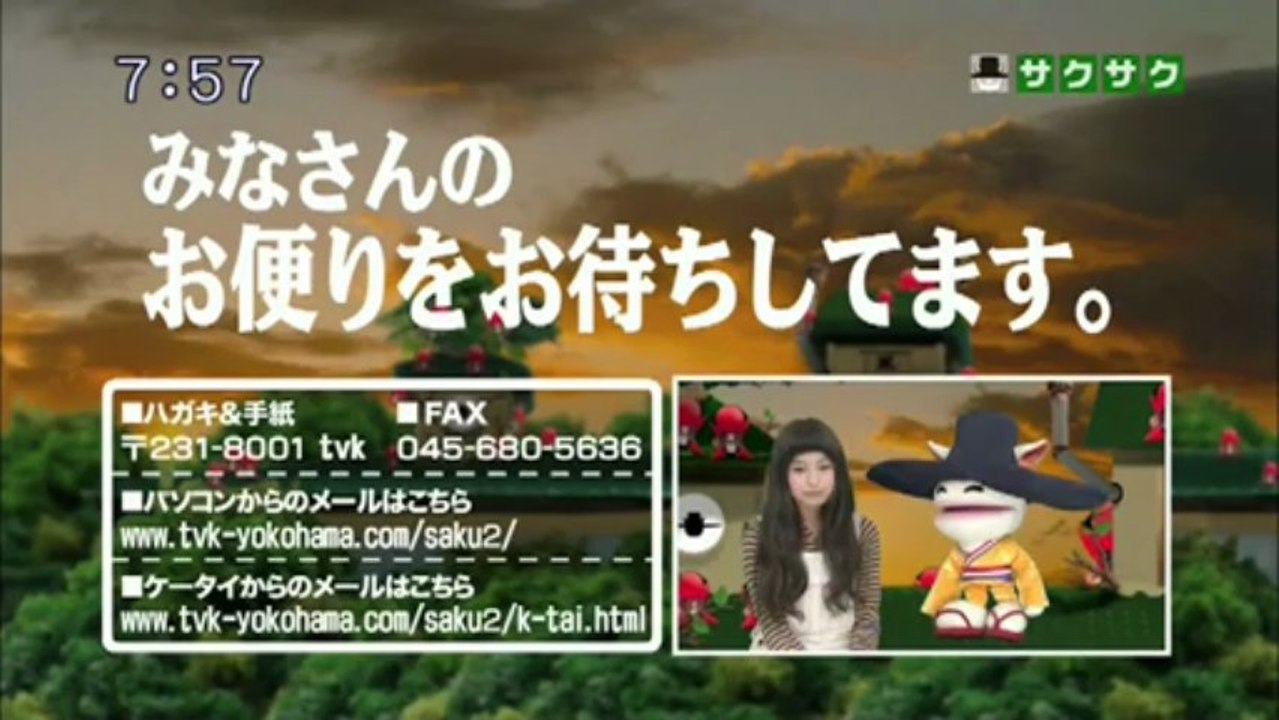 saku2 13.03.19.4　自分の好きな人工衛星は？