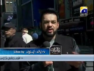 Aalam Aur Aalim 25th Episode of 2013 with Aamir Liaquat Husain 18-3-2013