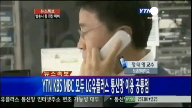 South Korean TV networks and banks paralysed by cyber attack