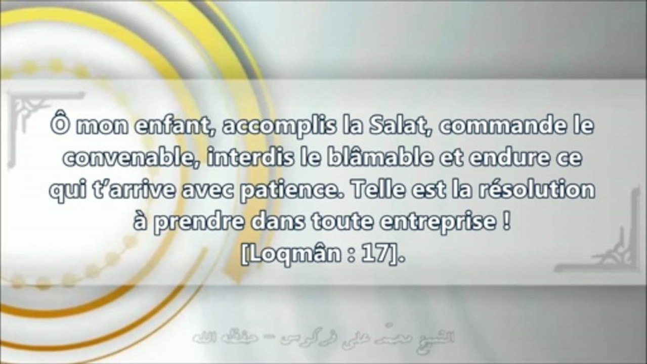 De porter des pétitions auprès du gouverneur - cheikh Mohamed Ali Ferkous