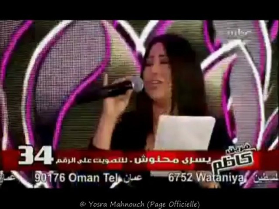 Yosra Mahnouch_Mi7ana_New | يسرا محنوش_ميحانة_جديد