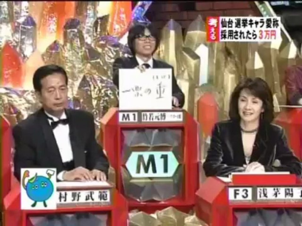 dtkh第01回041019