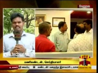 Thanthi Special News