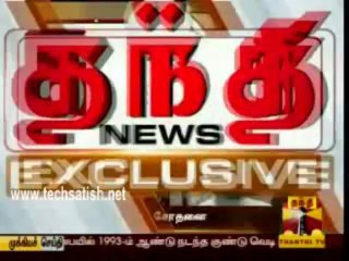 P Chidambaram Exclusive Interview