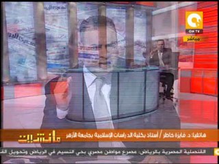 مانشيت: ماذا يحدث في مدينة الطالبات بجامعة الأزهر ؟