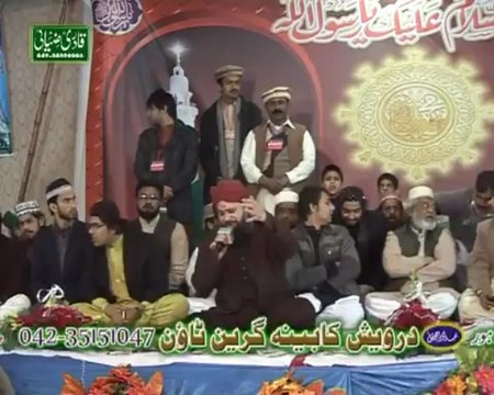 Ya Rasoolallah Tere Chahne Walo KI Khair Owais Raza Qadri by Qadri Ziai Sound