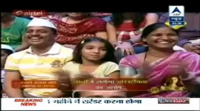 Reality Report [ABP News] 21st March 2013