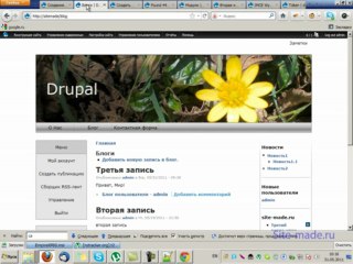 Cоздание блога. Установка редактора СKEditor. Часть 3