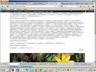 Из чего состоит тема и нода. Часть 2