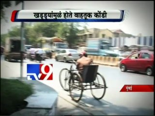 Byculla pedestrains facing problems,Mumbai-TV9