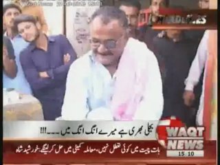 Waqtnews Headlines 03:00 PM 21 March 2013