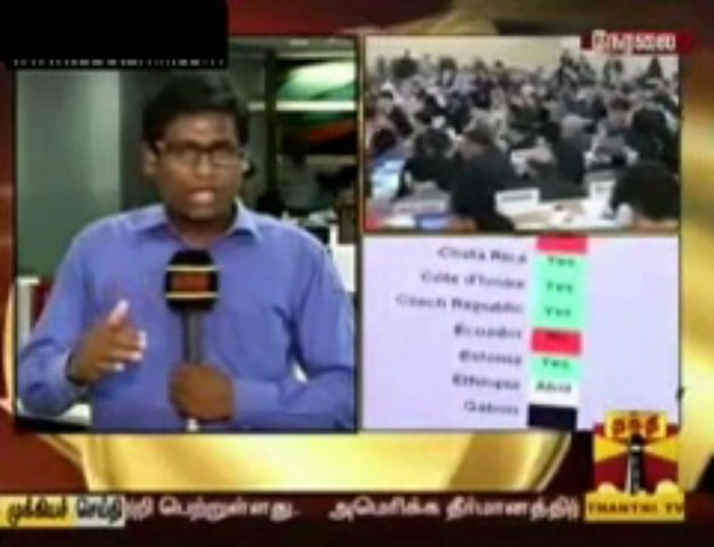 Breaking News UN