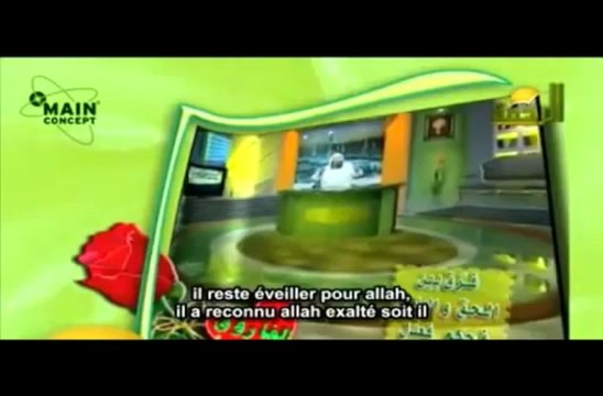 LES MERITES DE OMAR IBN AL KHATTAB - CHEIKH MOHAMMED HASSAN