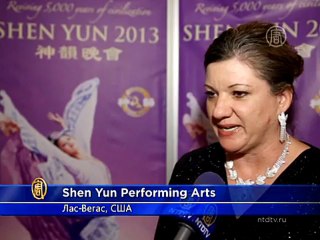Дизайнер тронута красотой костюмов Shen Yun