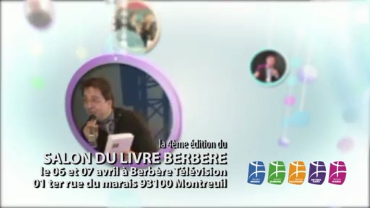 4EME ÉDITION DU SALON DU LIVRE BERBÈRE FR