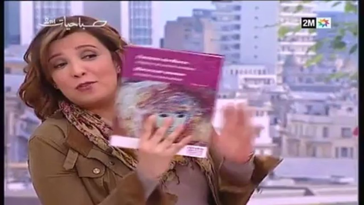 صباحيات : الخميس 21 مارس