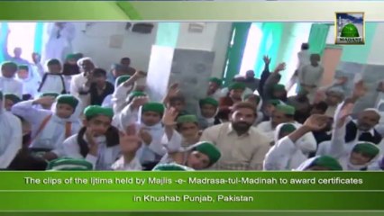 Madani News of Dawateislami in Eng news 20-03-2013