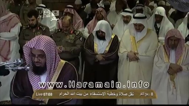 Makkah Istiqa Salat 18th Feb 2013 Sheikh Shuraim
