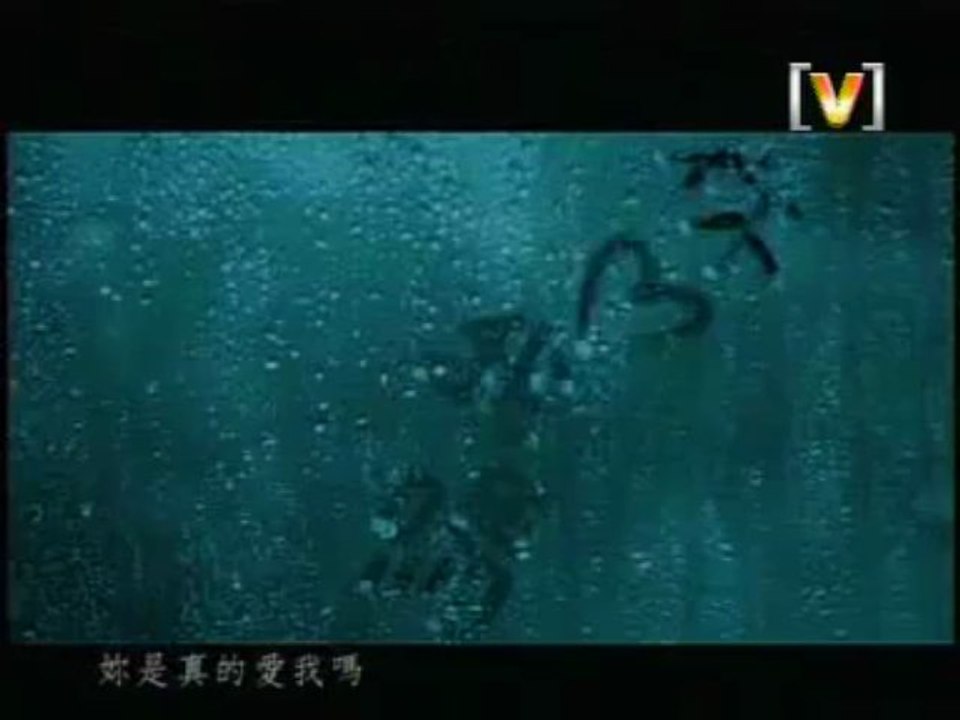 Ni Ai Wo Ma by Van Ie Chen