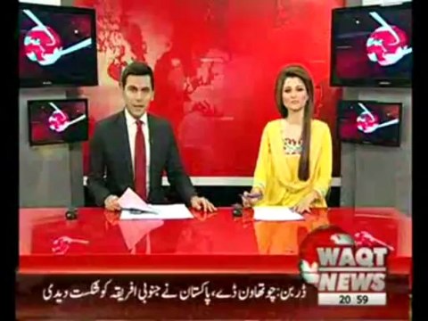 Pakistan Cricket Team Beat South Africa in Fourth ODI 21 March 2013