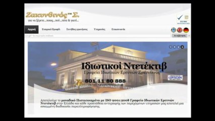 Εντοπισμός Διεύθυνσης