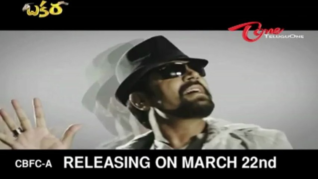 Bakara Songs - Nuvvoka Bakara Promo - Srihari - Geetha Madhuri - Yashika