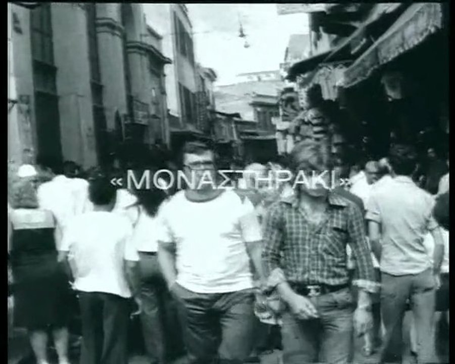 Μοναστηράκι (1976)